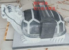 石（shí）雕烏龜（guī）